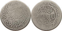 YEMEN 1/4 RIYAL -