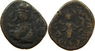ELYMAIS KINGDOM AE DRACHM -