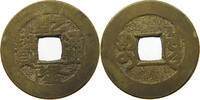 CHINA EMPIRE CASH SZECHUAN S 30,00 EUR  plus 5,99 EUR verzending