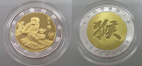 CHINA MEDAL ZODIAC MEDAL MONKEY PROOF 17,00 EUR  plus 5,99 EUR verzending