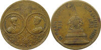 GEORGIA MEDAL 1000 years of monarchy -