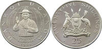 UGANDA 25 SHILLINGS -