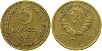 USSR 5 KOPEKS -