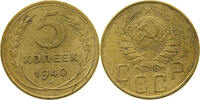 USSR 5 KOPEKS -