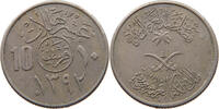 SAUDI ARABIA 10 HALALA -