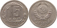 USSR 15 KOPEKS -