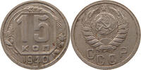 USSR 15 KOPEKS -