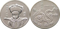 CHINA MEDAL Puyi (1909-1911) -