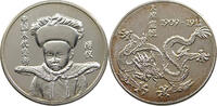 CHINA MEDAL Puyi (1909-1911) -