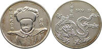 CHINA MEDAL Puyi (1909-1911) -