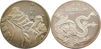 CHINA MEDAL Qin-Dynastie 221- 2007 -