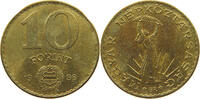 HUNGARY 10 FORINT -