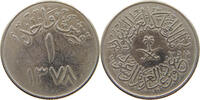 SAUDI ARABIA 1 GHIRSH SAUD BIN ABDULAZIZ (1953-1964) -