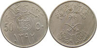 SAUDIA ARABIA 50 HALALA -