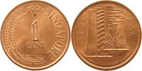 SINGAPORE 1 CENT -