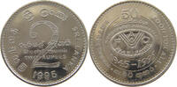 SRI LANKA 2 RUPEES -