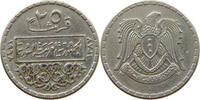 SYRIA 25 PIASTRES -