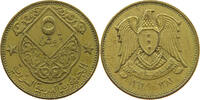 SYRIA 5 PIASTRES -