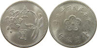 TAIWAN 1 NEW DOLLAR -
