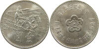 TAIWAN 1 NEW DOLLAR -