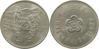 TAIWAN 1 NEW DOLLAR -