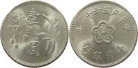TAIWAN 1 NEW DOLLAR -