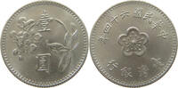 TAIWAN 1 NEW DOLLAR -