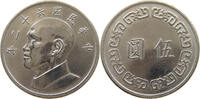 TAIWAN 5 NEW DOLLAR -