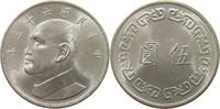 TAIWAN 5 NEW DOLLAR -