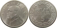 TAIWAN 5 NEW DOLLARS -