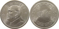 TAIWAN 5 NEW DOLLARS -
