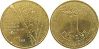 UKRAINE 1 HRIVNIA -