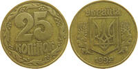 UKRAINE 25 KOPIYOK -