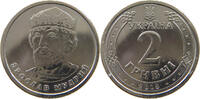 UKRAINE 2 HRYVNI -