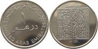 UNITED ARAB EMIRATES 1 DIRHAM -