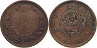 JAPAN 1/2 SEN MEIJI (1867-1912) -