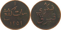 MALAYA KEPING 1251 PERAK VF-