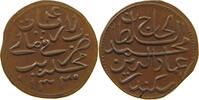 MALDIVES 4 LARIAT -