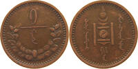 MONGOLIA 1 MONGÖ 15 1925 VF