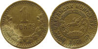 MONGOLIA 1 MONGO -