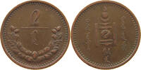 MONGOLIA 2 MONGO -