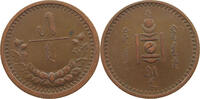 MONGOLIA 5 MONGO 15 1925 VF
