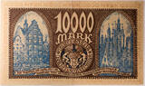 Danzig 10000 Mark 26.6.1923 Kaufmann / Katharinenkirche, Us. Sahm / Volkmann EF