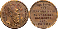 Kaiserreich, Württemberg Medaille 25. Regierungsjubiläum Karl und Olga -