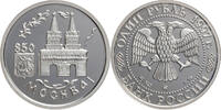 Russland, Föderation 1 Rubel Series: 850th Anniversary of Moscow - The Resurrection Gate on Red Square -
