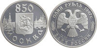 Russland, Föderation 1 Rubel Series: 850th Anniversary of Moscow - The Resurrection (Iverski) Gate -