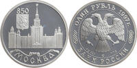 Russland, Föderation 1 Rubel Series: 850th Anniversary of Moscow - Moscow State University -