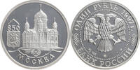 Russland, Föderation 1 Rubel Series: 850th Anniversary of Moscow - Temple of Christ the Savior -