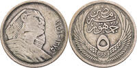 Ägypten 5 Qirsh Sphinx - Kursmünze (1956-1957) -