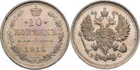 Russland, Zarenreich 10 Kopeken Nikolaus II. (1894-1917) - Kursmünze (1915-1917) -